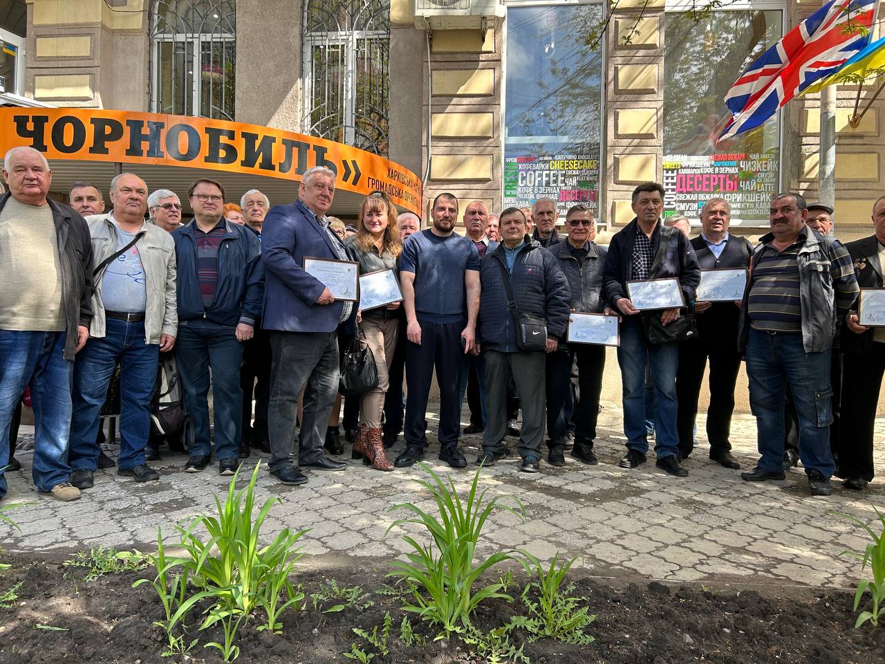 Відзначили представників чорнобильських організацій у Харкові