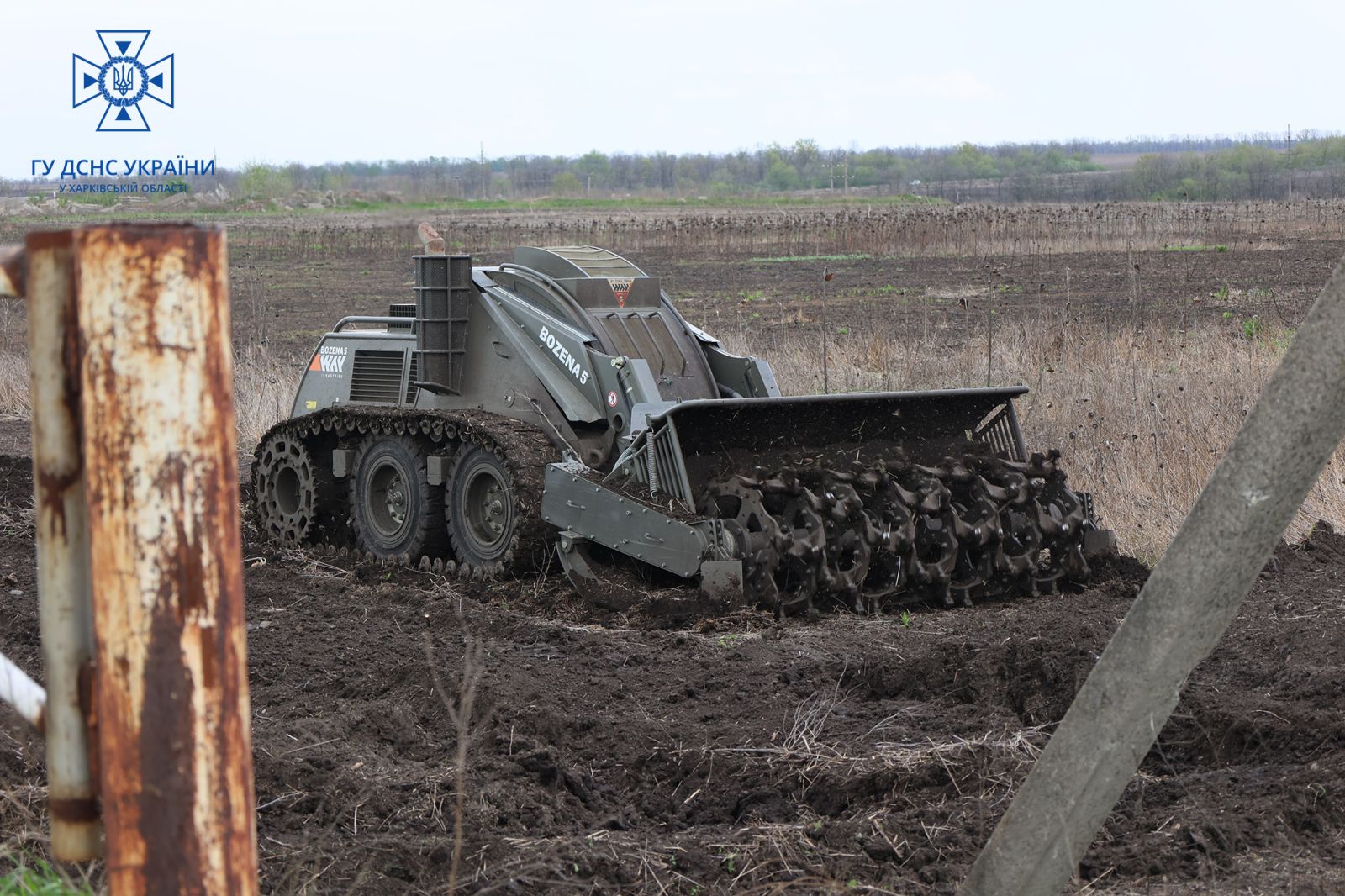 Харківська область 