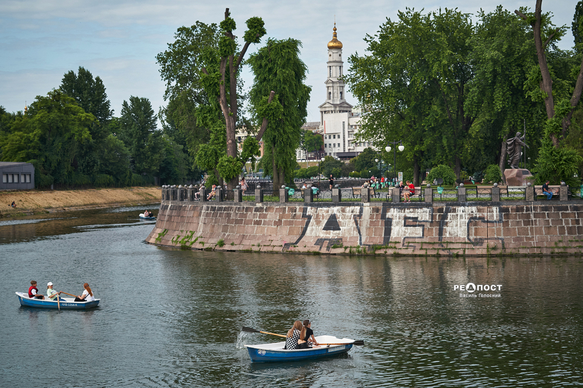 харків