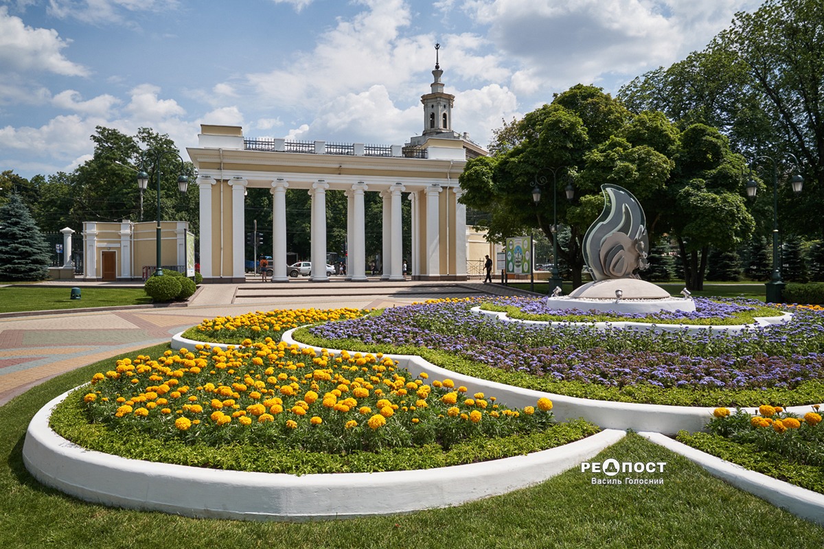 харків