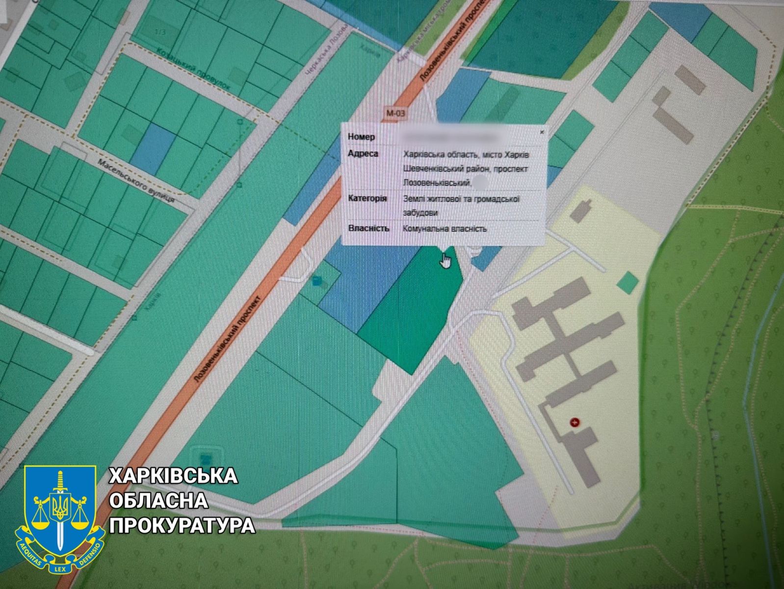 Новини Харкова: прокуратура вімагає повернути ділянку на Лозівеньковському проспекті