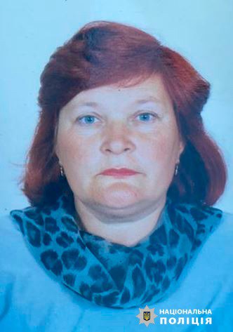 Зникла безвісті 69-річна Надія Зігуля на Харківщині