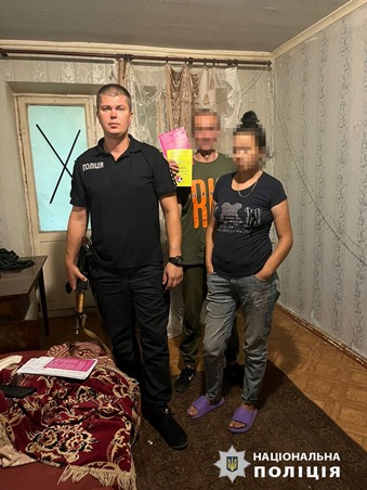 Новини Харкова: чоловіка, який вчинив домашнє насильство, притягнули до відповідальності