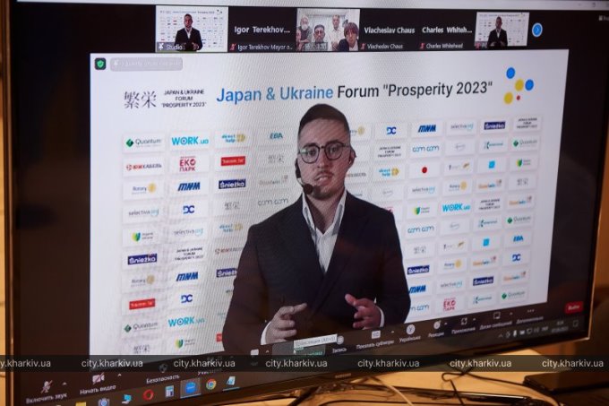 Новини Харкова: Ігор Терехов взяв участь у японсько-українському форумі