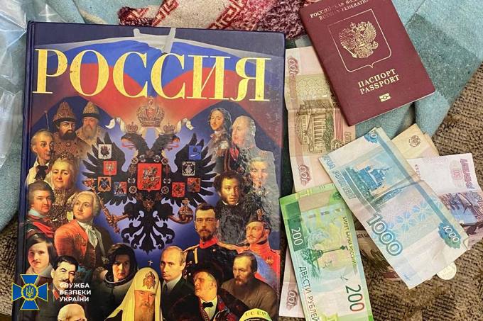 Новини Харкова: СБУ затримала трьох агентів російського гру