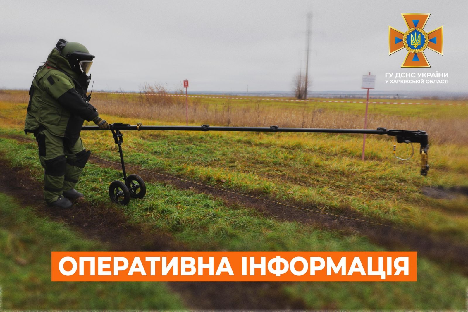 На Харківщині минулої доби піротехнічні підрозділи ДСНС знешкодили 63 вибухових предмети