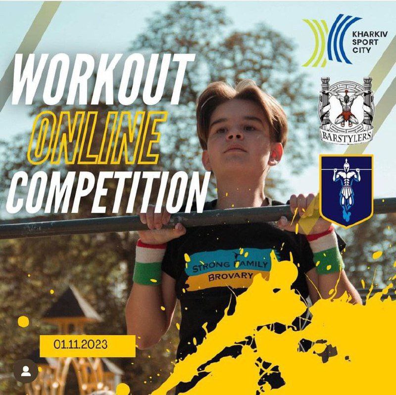 Відбудуться всеукраїнські змагання Workout winter games у Харкові