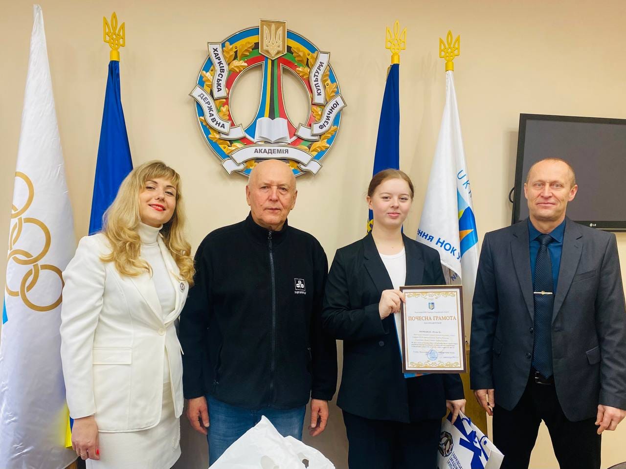 Нагородили переможців наукового онлайн-квесту Спортивна наука заради миру Харкові
