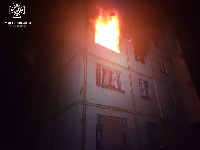 Новини Харкова: ліквідовано пожежу у 5-типоверхівці після ворожого бомбардування