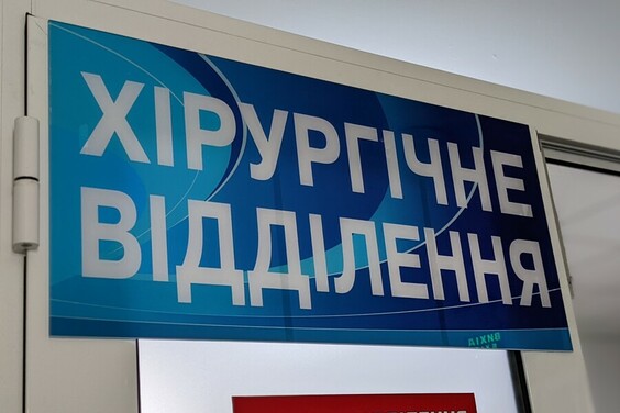 Постраждали від обстрілів мешканці Харкова: стало відомо, у якому стані вони знаходяться