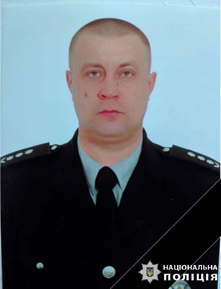 Полковник поліції Олександр Іванов
