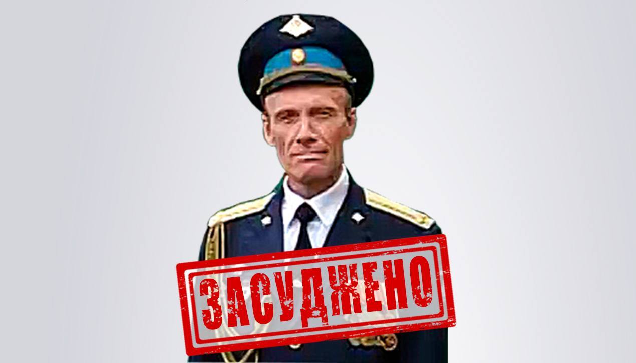 зеленов