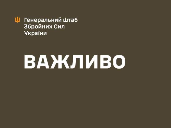генштаб зсу