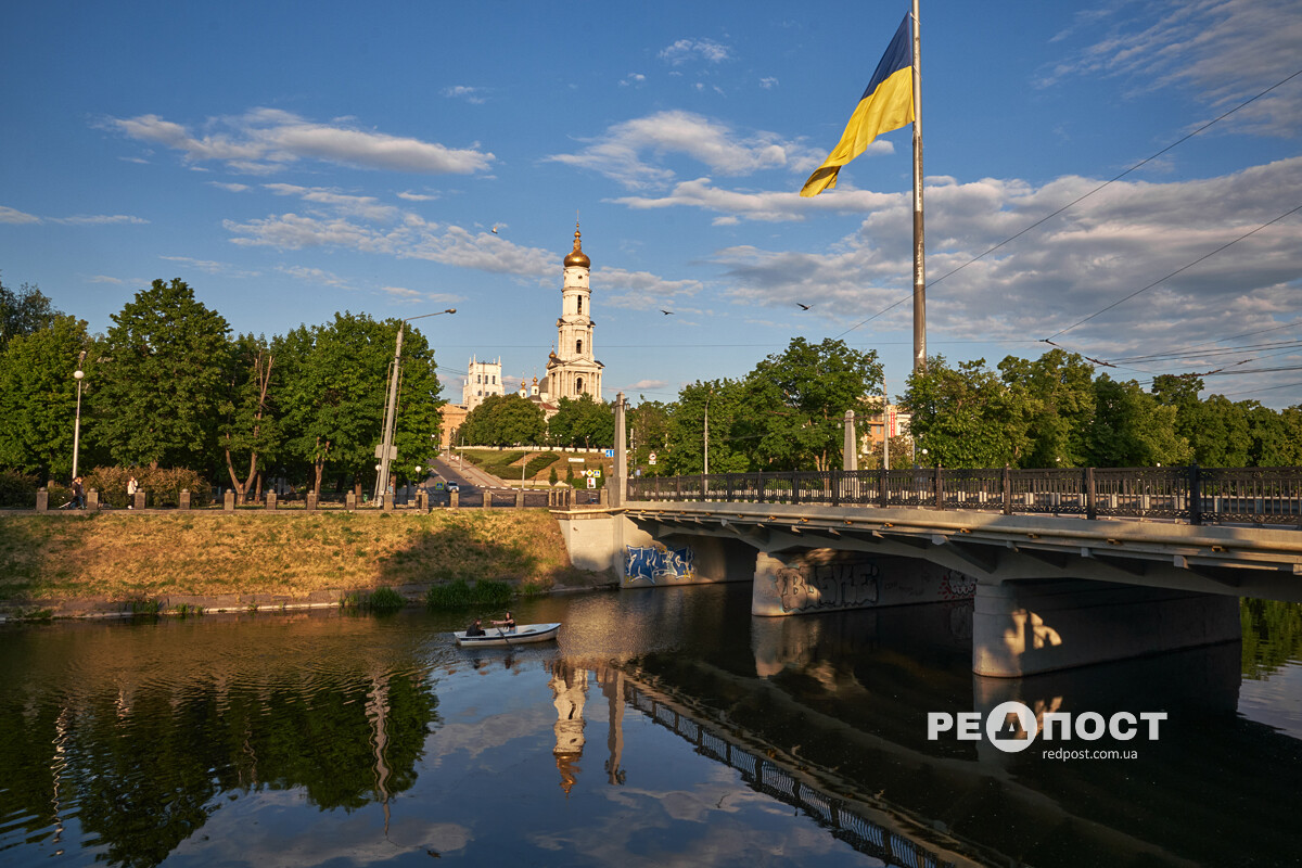 Харків