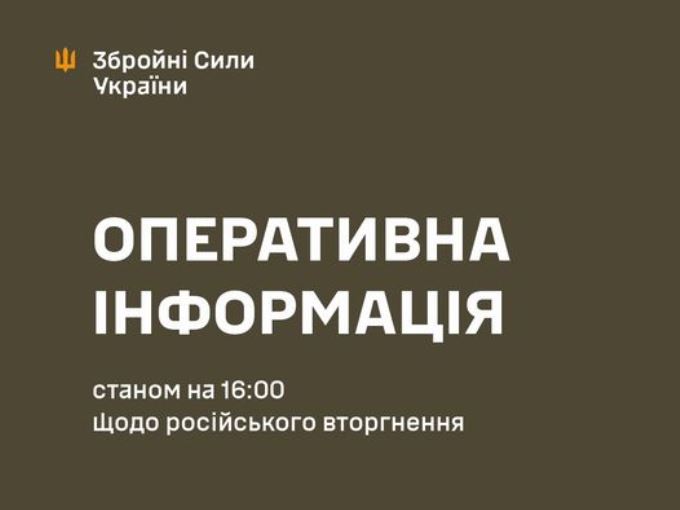 генштаб