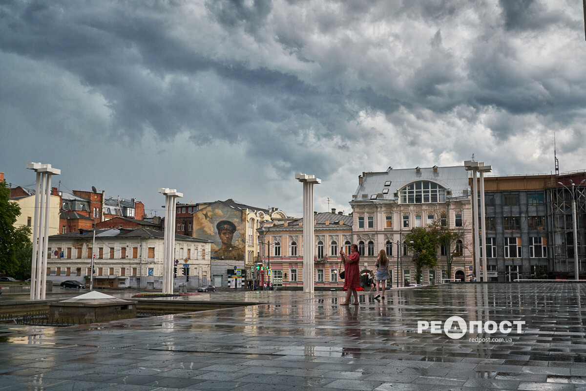 Харків, дощ, погода