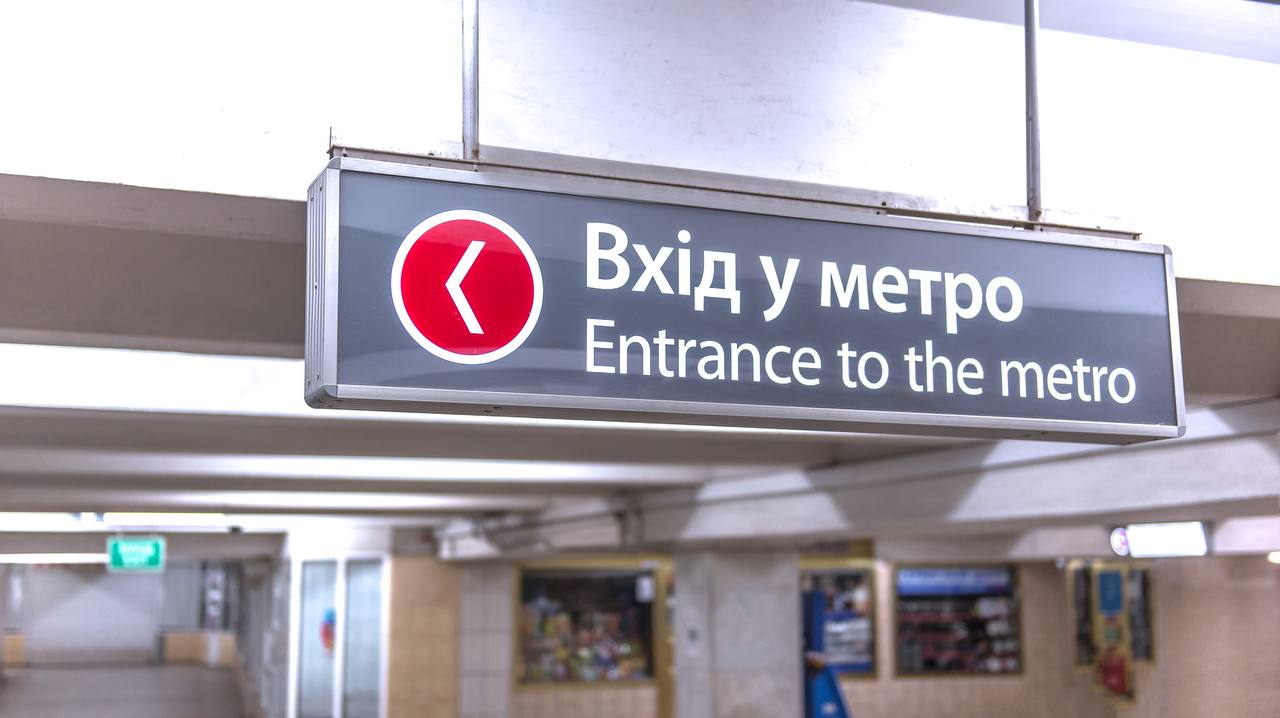 https://redpost.com.ua/news/1271804-na-stantsiyi-metro-studentska-u-harkovi-timchasovo-zachineno-odin-z-vihodiv-na-poverhnyu