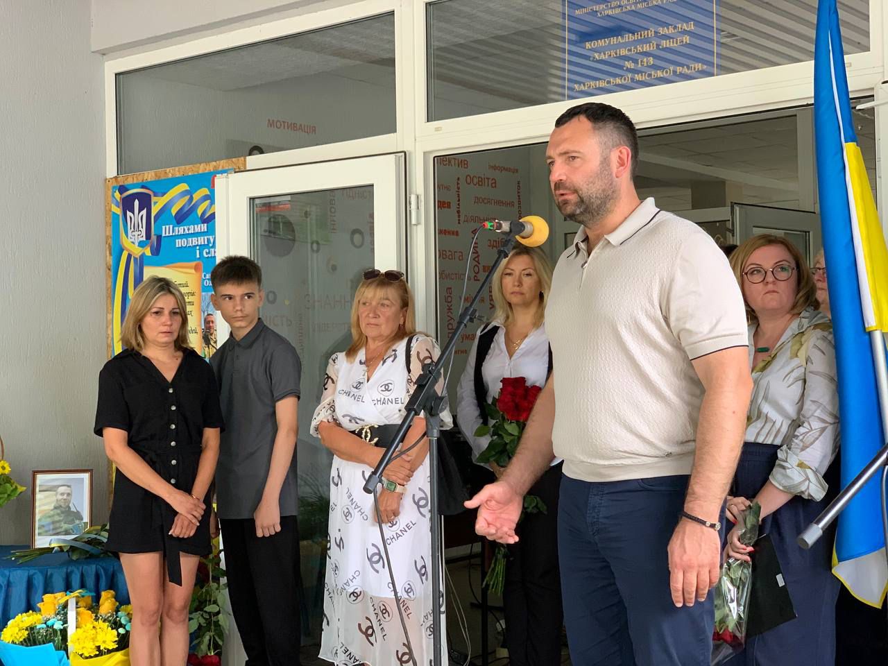 Відкрили меморіальну дошку полеглому захиснику України у харківському ліцеї