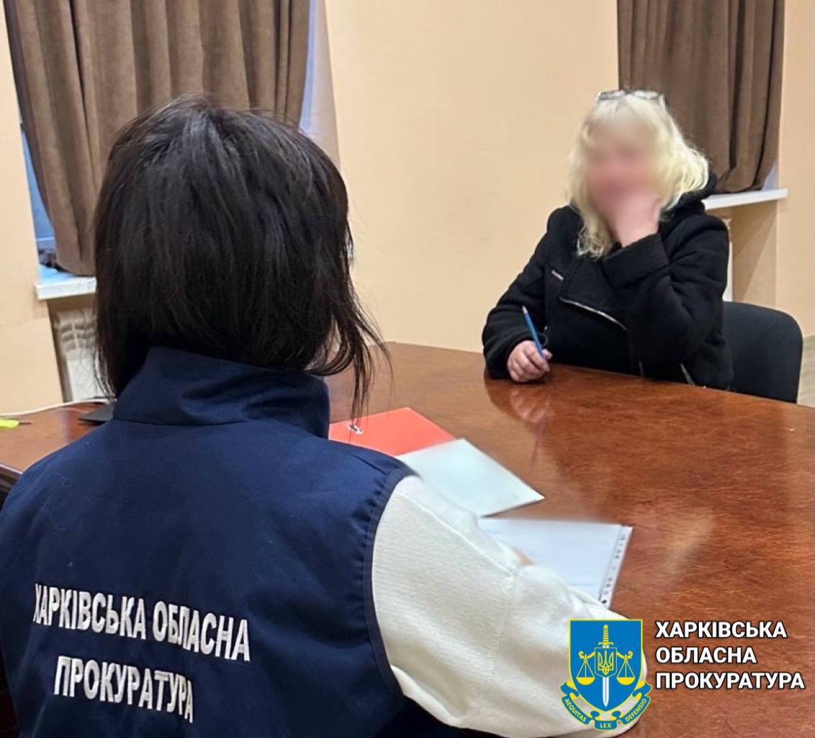 колаборантка