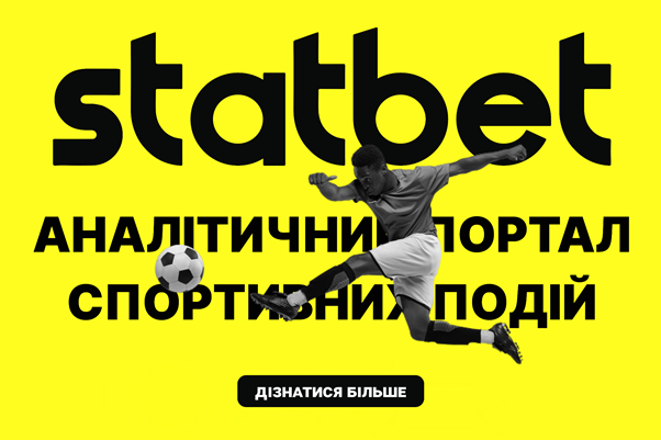 Чому обрати Statbet? Новини, статистика та глибока аналітика