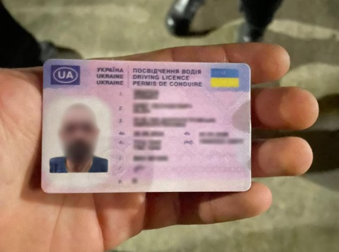 підробленим посвідчення