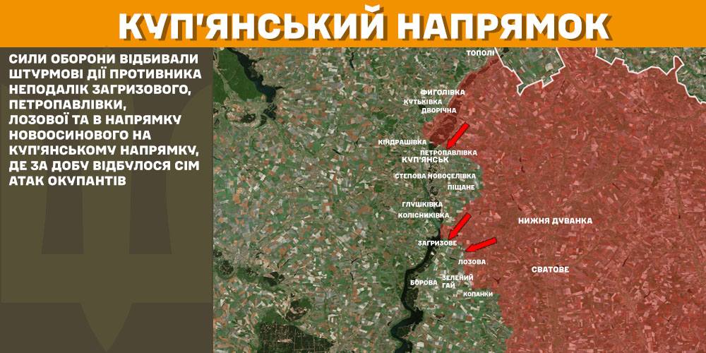 генштаб зсу мапа