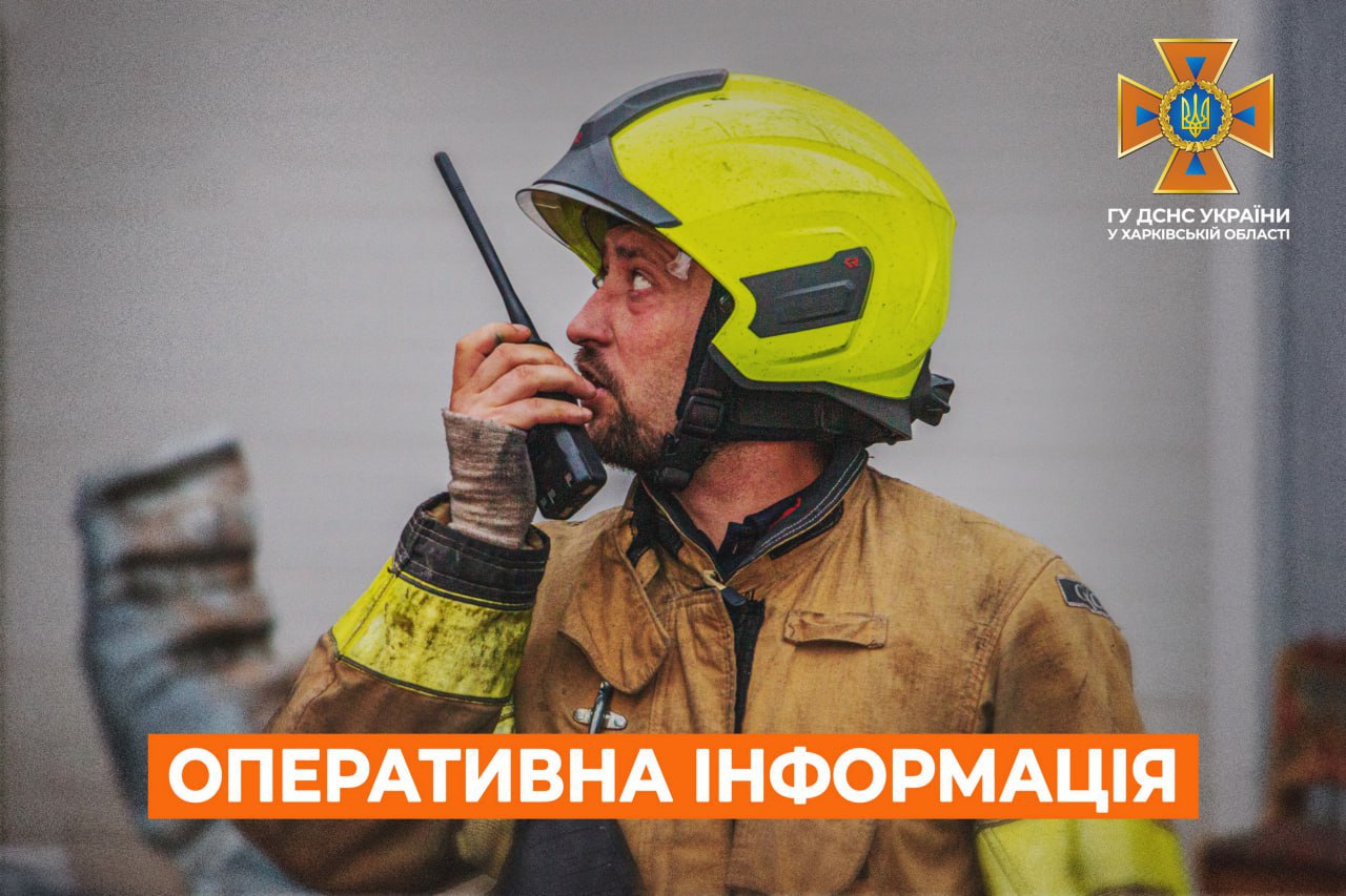 Рятувальники ліквідували пожежу після обстрілів у Харківській області