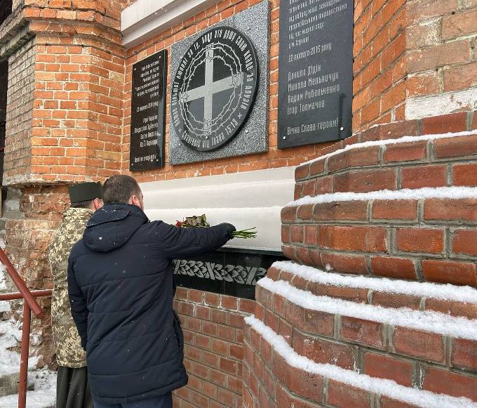 У Харкові вшанували пам'ять Героїв Небесної Сотні