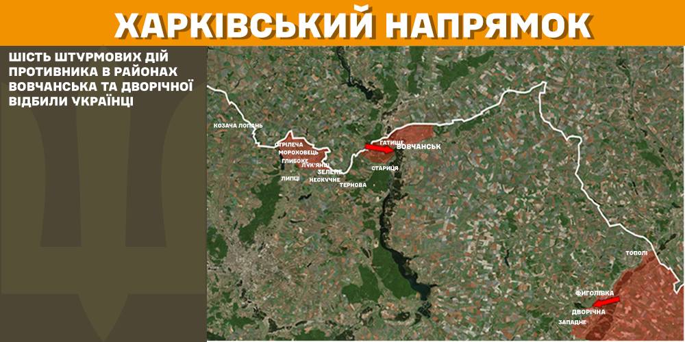 генштаб зсу мапа