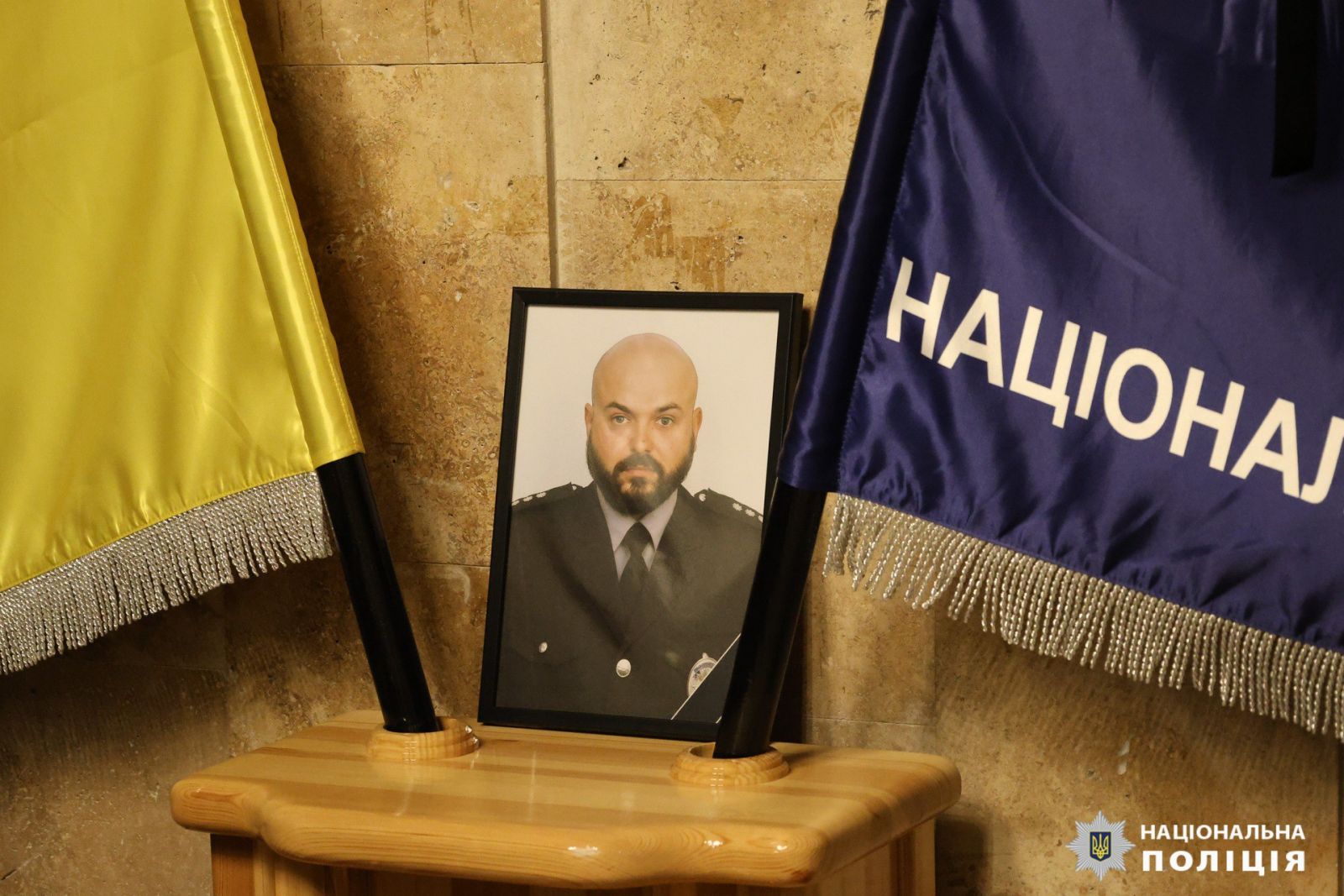 Провели в останню путь старшого лейтенанта поліції Дениса Котляра: Новини Харкова
