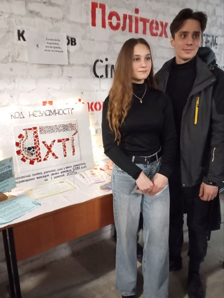З уламків вікон у Харкові створили унікальну мозаїку