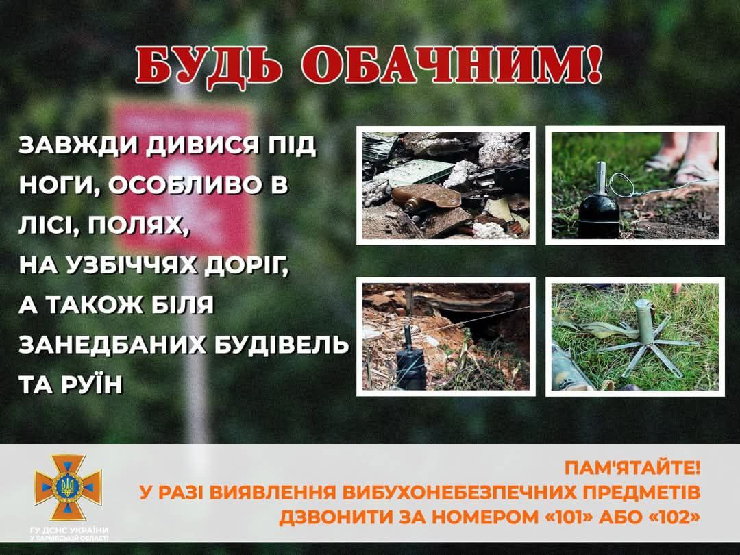 Мешканець Харківщини залишився без пальця після вибуху