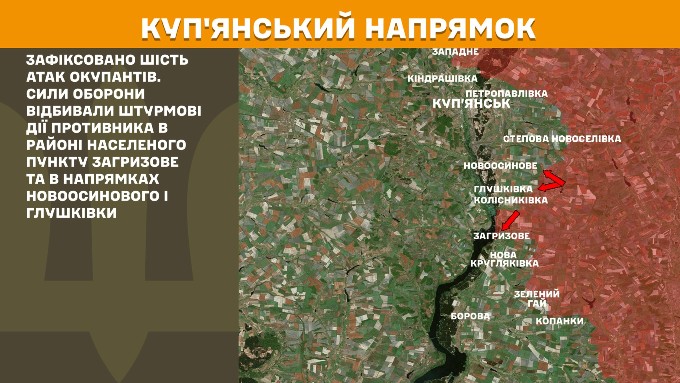 генштаб зсу мапа