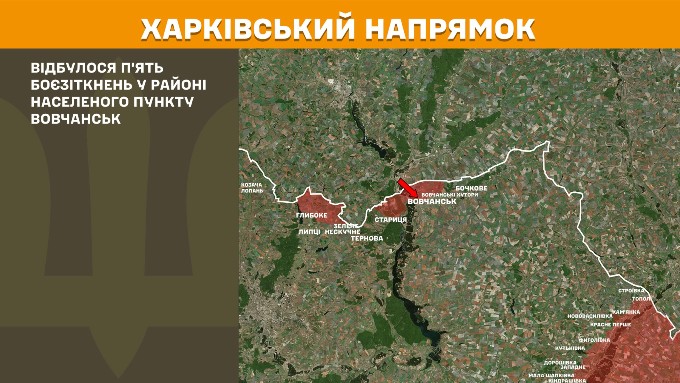 генштаб зсу мапа