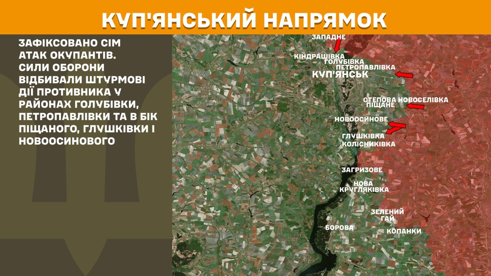 генштаб зсу мапа