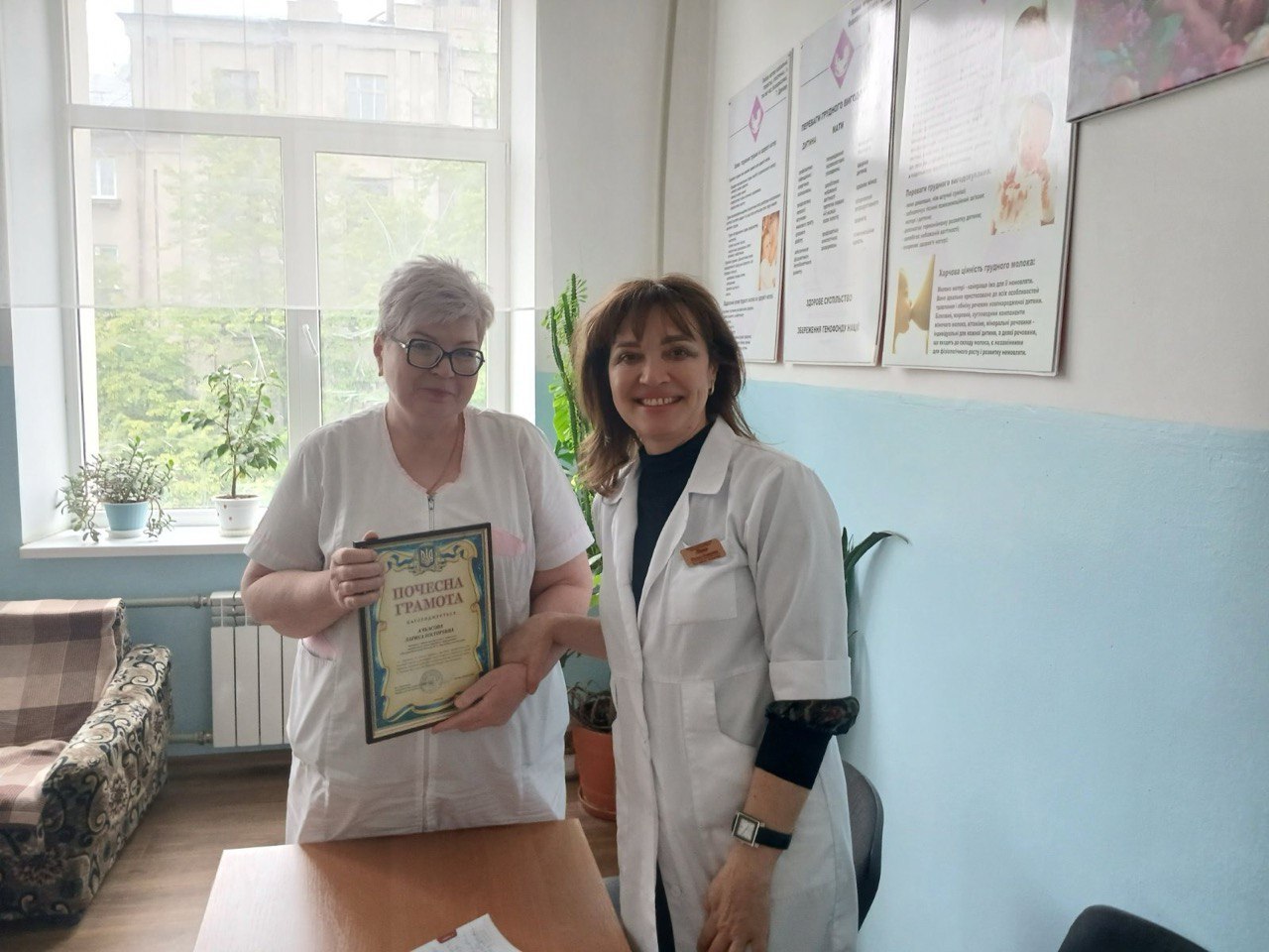 Відзначили кращих акушерок у Департаменті охорони здоров’я: Новини Харкова