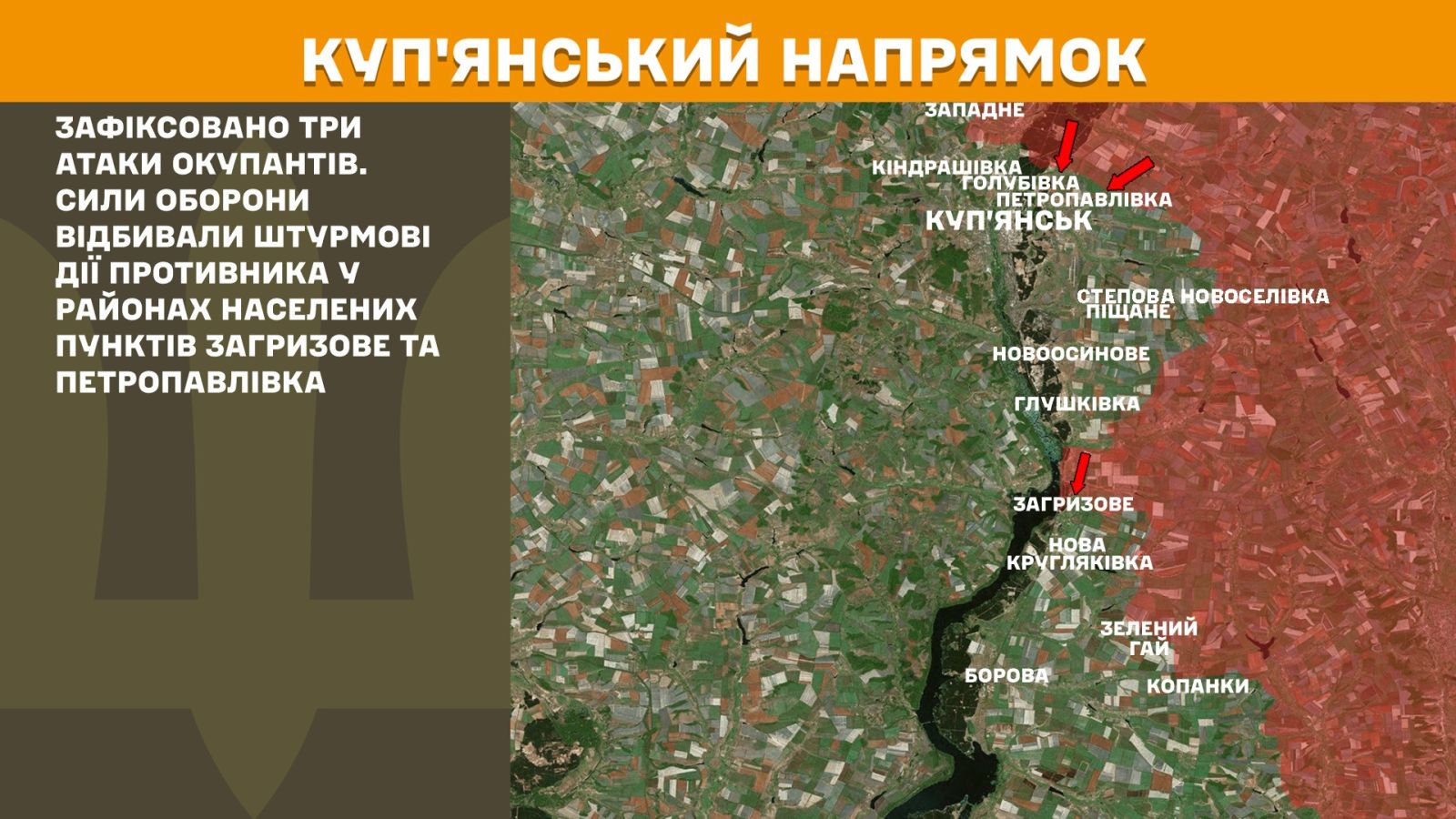 генштаб зсу мапа