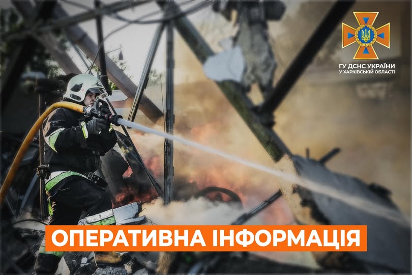 рятувальник дснс