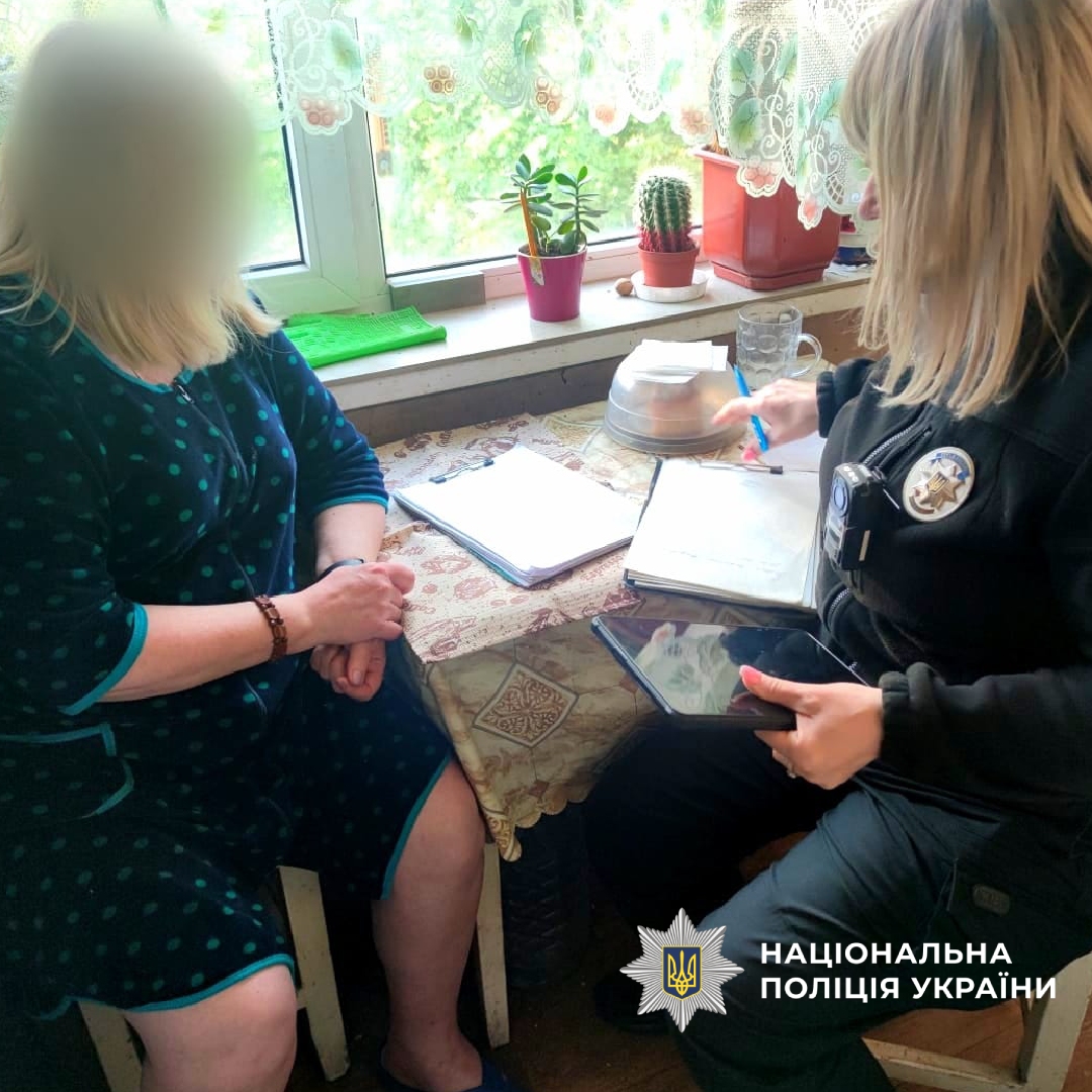 Чоловік вчиняв сварки та погрожував жінці фізичною розправою