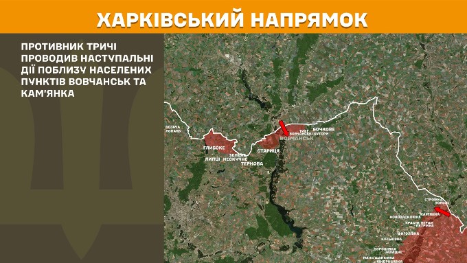 війна в україні
