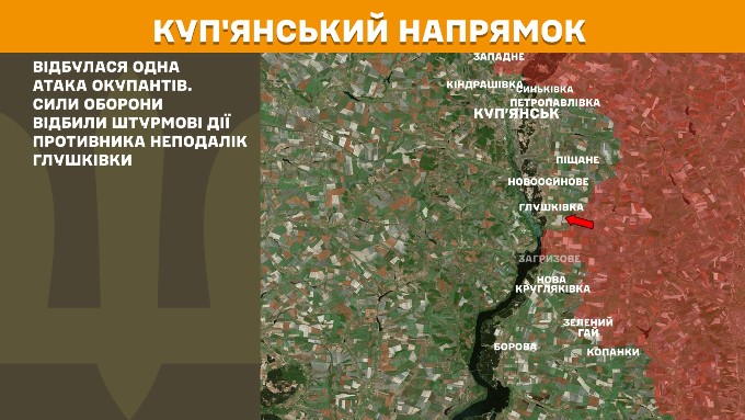 війна в україні