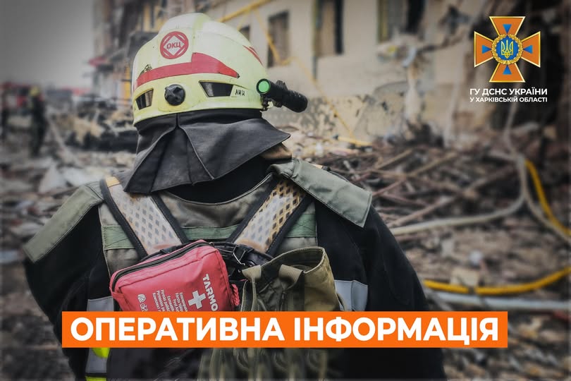 рятувальник дснс
