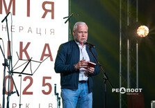 У Харкові вручили премію «Генерація Ніка» (фото)