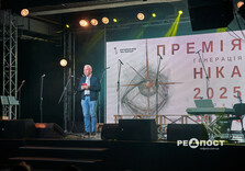 У Харкові вручили премію «Генерація Ніка» (фото)