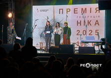 У Харкові вручили премію «Генерація Ніка» (фото)