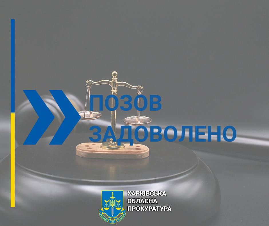 позов суду