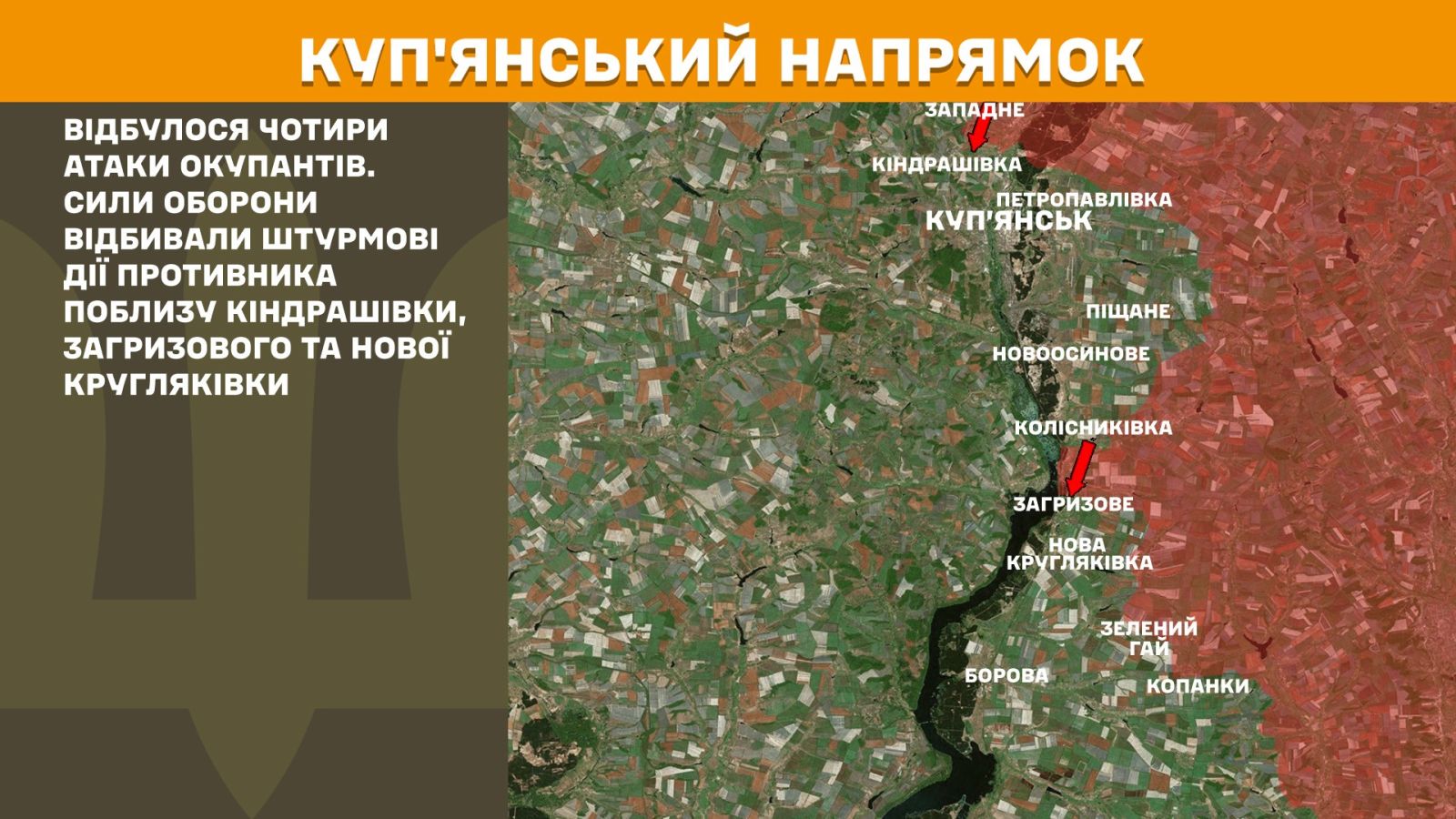 генштаб зсу мапа