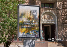 У харківській галереї імені Генріха Семирадського відкрито нову художню виставку (фото)
