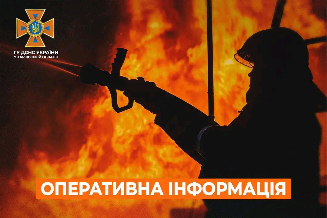 рятувальник дснс