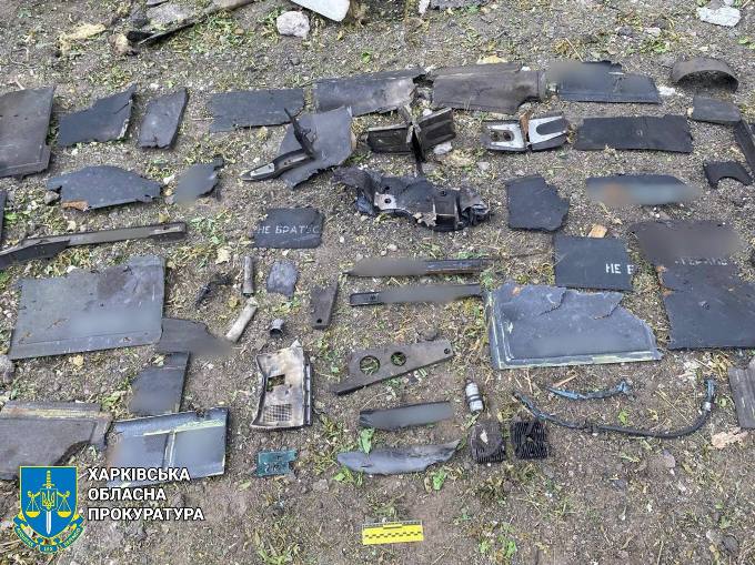 Новини Харкова: 13 «Гераней-2» зруйнували підприємство у Васищеве